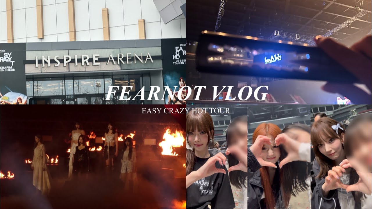 [피어나로그]르세라핌이랑 셀카 찍고 왔어요ㅎㅎ, 이제야 올리는 르세라핌 콘서트 브이로그♡ /피어나브이로그/콘서트브이로그/덕질브이로그/밋그/m&g/easy crazy hot