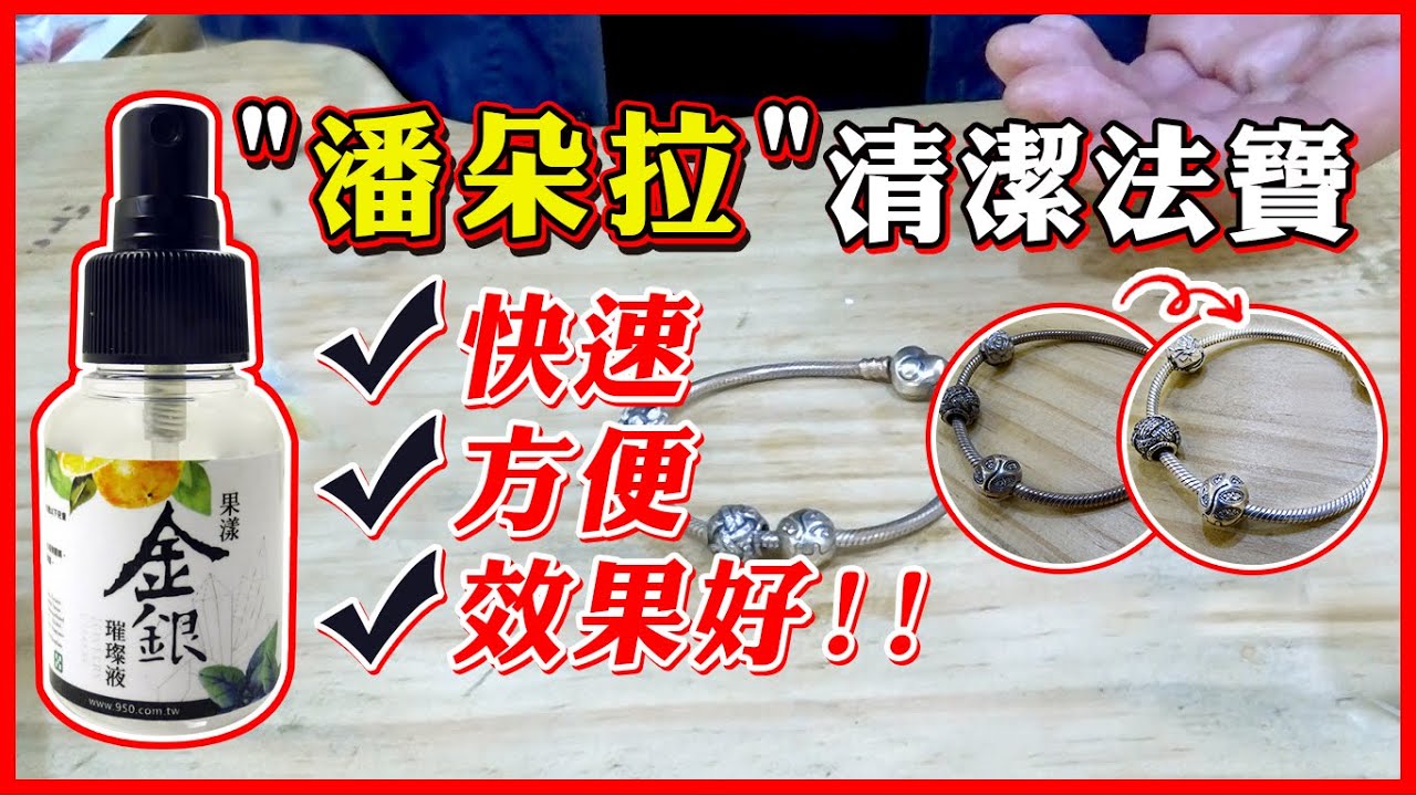 Jewelry Cleaner YouTube