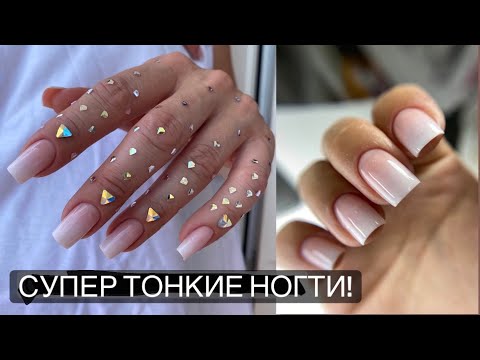 ИЗ ПИРОЖКОВ В ИДЕАЛЬНО ТОНКИЕ НОГТИ