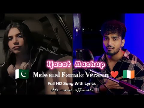 Ijazat Song Reply Version (Lyrics) 🔥 | Nehaal Naseem | Bannet dosanj