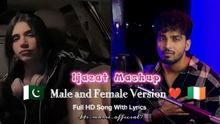 Ijazat Song Reply Version (Lyrics) 🔥 | Nehaal Naseem | Bannet dosanj