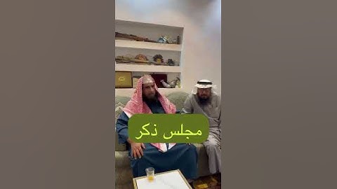 دحيم الحماد ١٤٤٦هـ تلاوة تقديم الإستاذ دحيم بن عبدالله