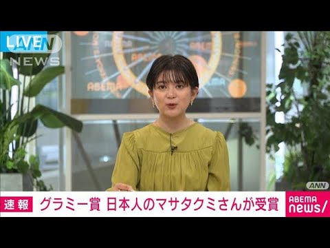 2004年 第46回 年間グラミー賞 公式プログラム 随時更新】2025年グラミー賞 受賞速報｜ビヨンセ が年間最優秀