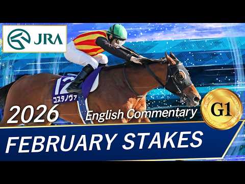 ビジネス・経済 HIT WIN VICTORY II OF HORSE RACE 2026 FEBRUARY STAKES (G1) | JRA Official - YouTube