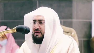 تلاوة خاشعة لا مثيل لها للشيخ بندر بليلة "ولو تري إذ وقفوا علي ربهم"