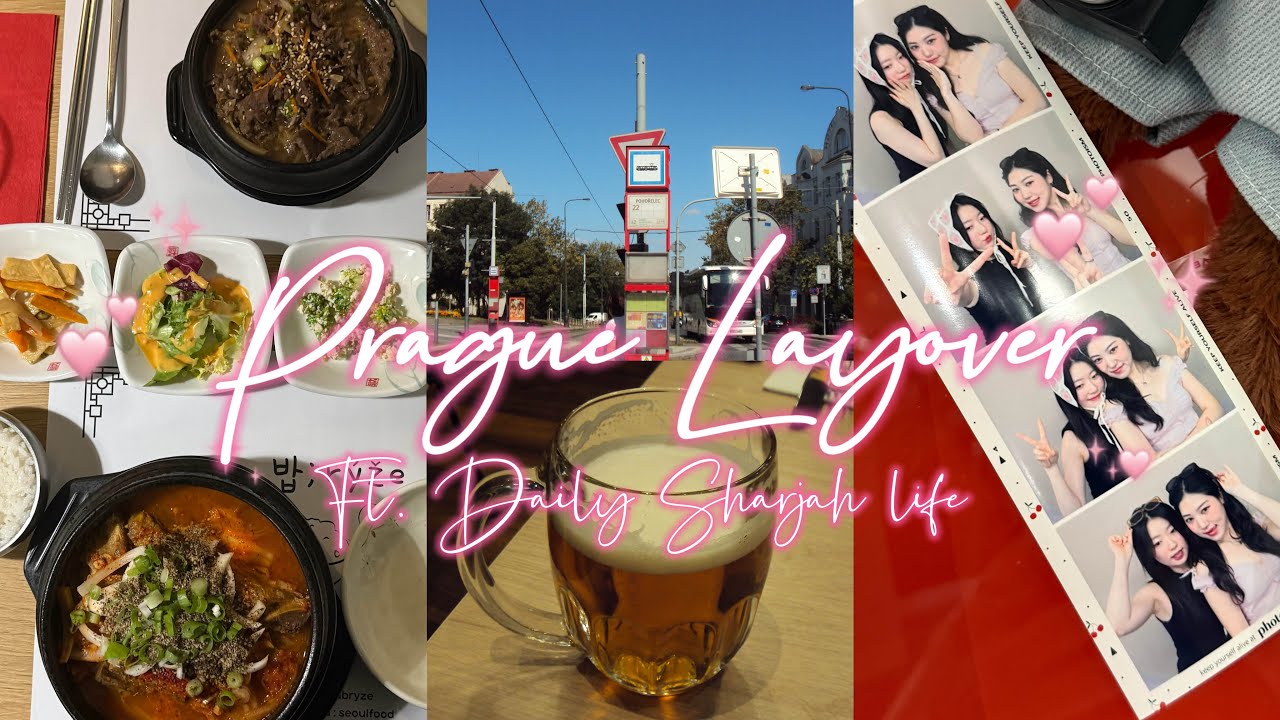 [Vlog] 플두 승무원의 프라하 레이오버🇨🇿/데일리 샤르자 라이프👯‍♀️🩷