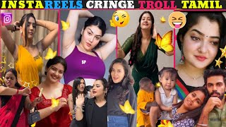 Instagram Reels Roast Tamil Insta Memes Trending Reels