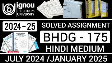 BHDG 175 SOLVED ASSIGNMENT 2024-25 | BHDG 175 SOLVED ASSIGNMENT 2024-25 IN HINDI | BHDG 175