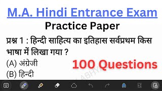 M.A. Hindi Entrance Exam 2023 | Practice Paper | 100 Questions |