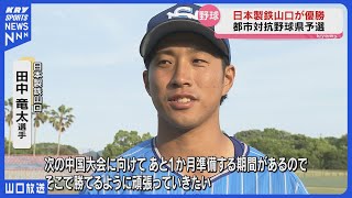 山百合11球 100% success rate] 11 goals and a 100% success rate! A series of