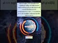 The World Meteorological Organization has issued a warning#earth