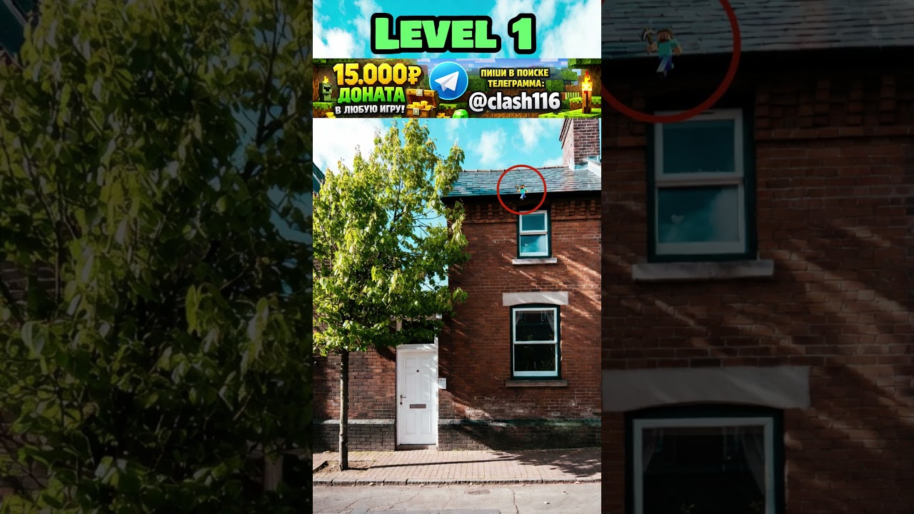 НАЙДИ СТИВА БЫСТРЕЕ ЧЕМ Я! 