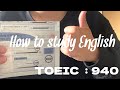 #1 TOEIC 940点の外大生が教える　英語の勉強法　［単語編］〜How to study English ~