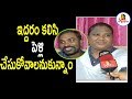 YSRCP MP Goddeti Madhavi To Marry Her Childhood Friend- Interview