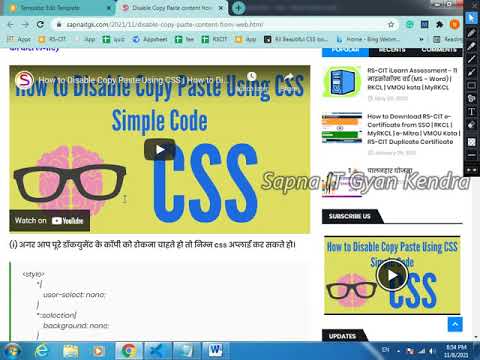 Disable Copy Paste content from web page using CSS on blogger  Google Blogger Website
