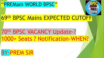 69th BPSC Mains Expected Cutoff & Result | 70th BPSC Notification | 70th BPSC 1000+ Seats Vacancy