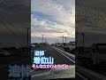 追悼 増位山太志郎 そんな女のひとりごと#増位山 #ヒット曲 #ムード歌謡の世界 #shorts #ムード歌謡 #kusuyama100