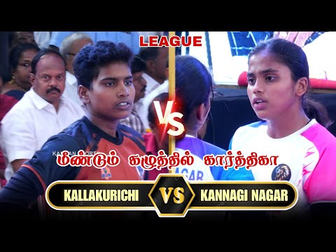 👉KANNAGI NAGAR vs KALLAKURICHI #saidapet kabaddi match 
