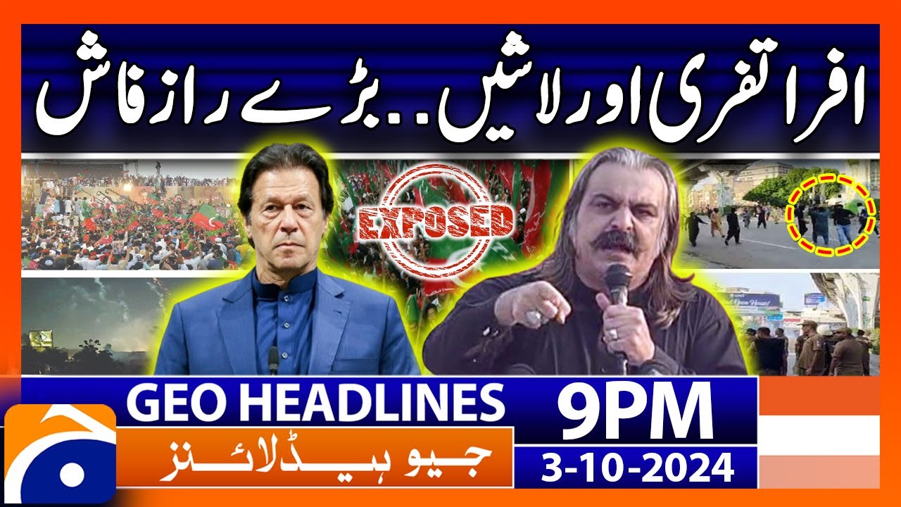 Geo News 9 PM Headlines | 3rd October 2024 - YouTube