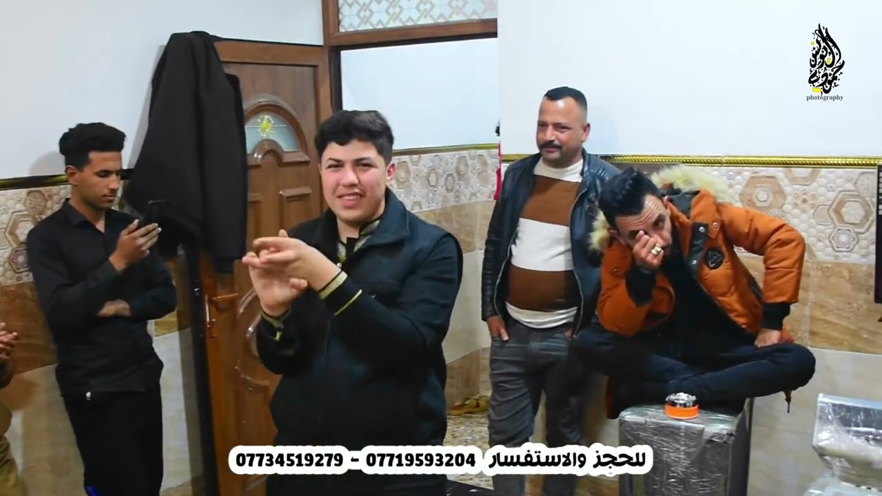 جلسة شبابية خاصة في دار الشهيد يونس | الفنان ابو شلال | تصوير حمودي اليونس  جزء ثاني