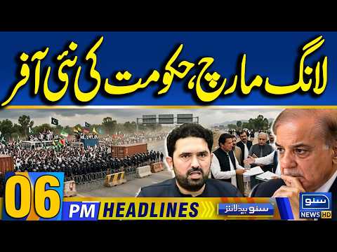PTI Long March, Govt New Offer | 6 PM News Headlines | 07 Oct 2026 | Suno News HD
