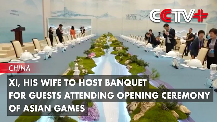 Xi, His Wife to Host Banquet for Guests Attending Opening Ceremony of Asian Games - DayDayNews