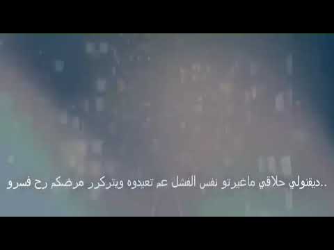 راب سوري قديم محذوف فولكينو ام سي بلا منقوديه مع كلمات شاهد الوصف