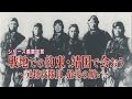【重要証言】リアル『永遠の０』②元特攻隊員にインタビュー
