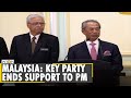 Key party in Malaysia ruling alliance withdraws support for PM Muhyiddin | UMNO | WION English News