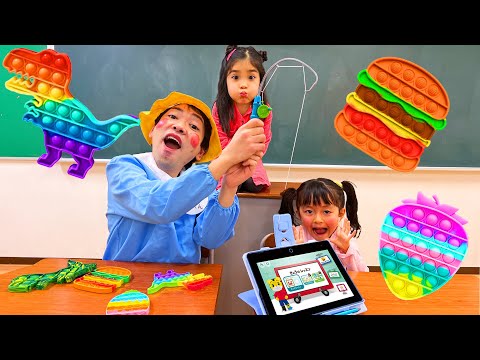 【学校ごっこ】パパくん持ち物検査！ポップイット持ってきたらダメ～！みのちゃん先生とじゃんぷタッチでかっこいいお兄さんお姉さんになろう！＊教育　コラボ