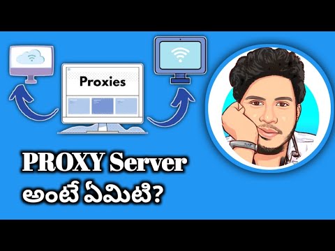 PROXY Server |  What Is It and How Does It Work (expained in Telugu)