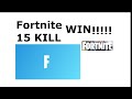 First Fortnite Win!!!!!!15 KILLS!!!!