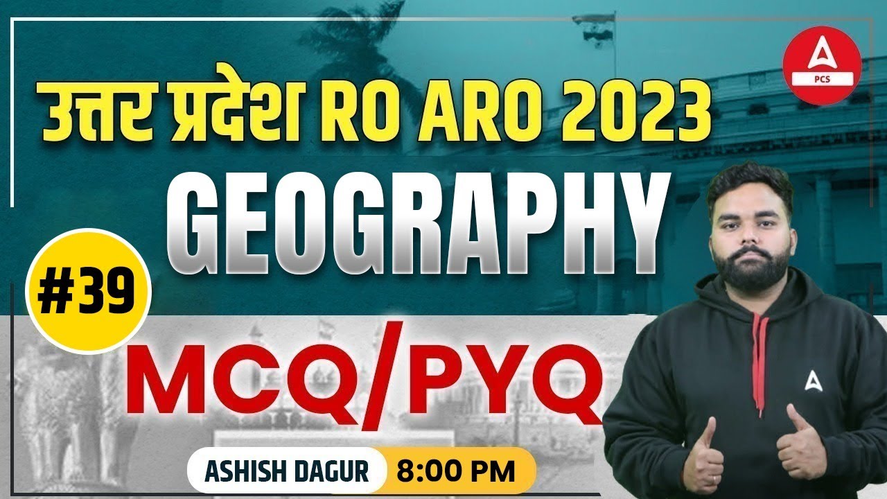 UPPSC RO ARO Classes 2024 | Geography MCQ/ PYQ | Geography for RO ARO ...