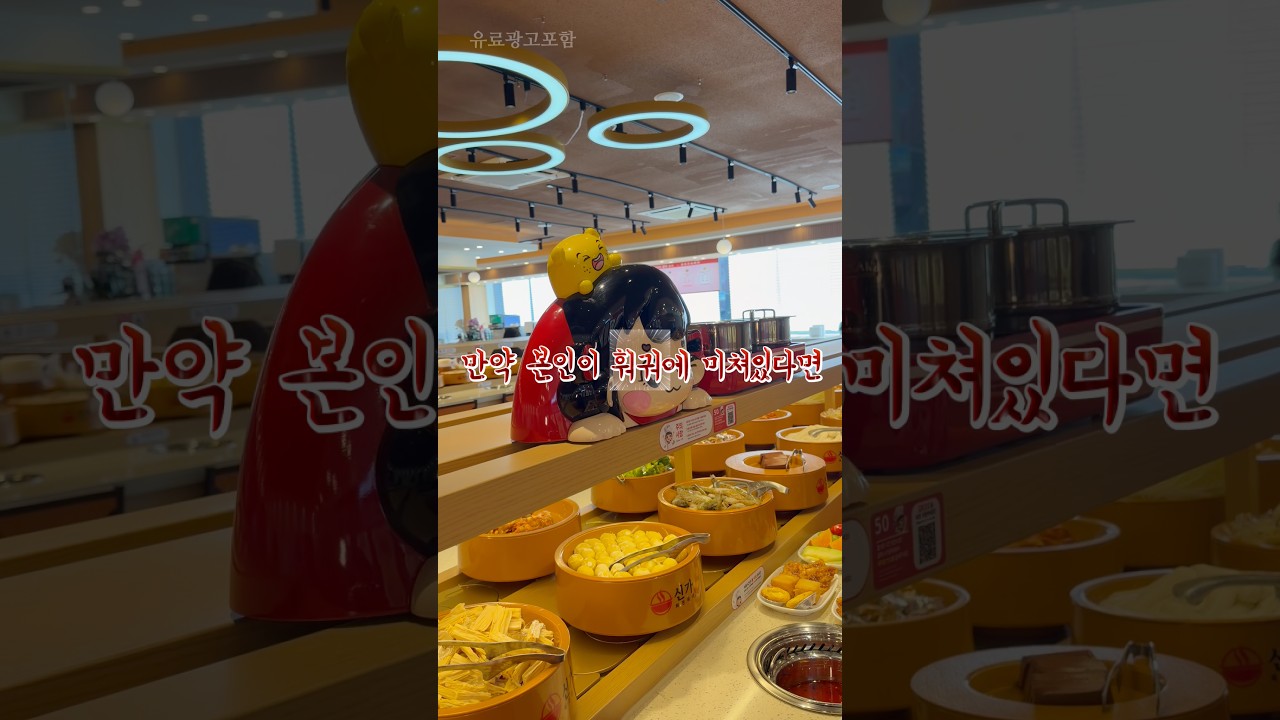 만약 본인이 훠궈에 미쳐있다면 여긴 무조건 저장하세요!