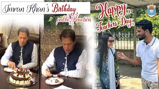 Imran khan birthday girls cute reaction | teacher day pr students reaction