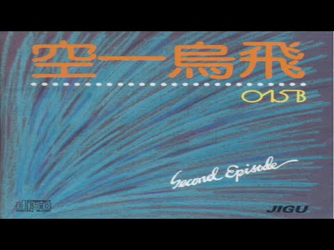 H에게 - 015B