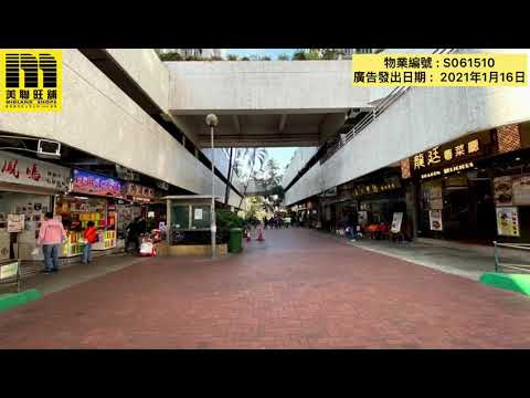 美聯旺舖 沙田沙田圍路1至7號勵城花園地下02號舖