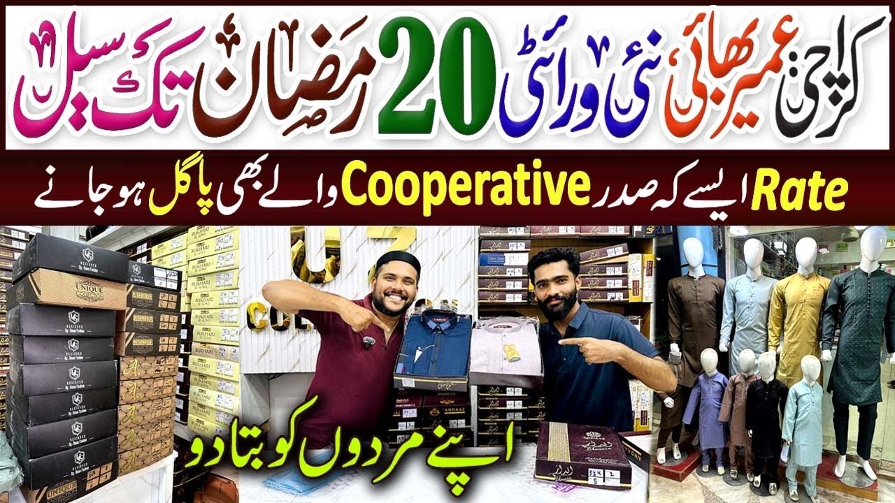 Cheapest Gents Suit in Karachi | Eid Kurta Pajama Designs 2026 | Uz Collection Karachi New Arrival