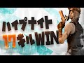 ［STAGE:0優勝者］最強高校生のハイプナイト１７キルWkeyWin!