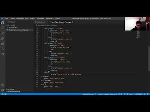 Individual project in python