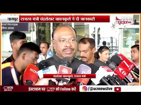 Nagpur - स्टाम्प शुल्क विभाग के कार्यालय होंगे पासपोर्ट ऑफिस जैसे आधुनिक