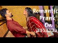 Romantic prank  romantic prank on husband  prank on wife