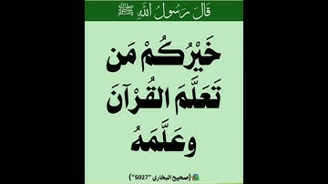 تلاوة هادئة لما تيسر من سورة الأعراف بصوت القارئ فارس عباد #palestine #اكسبلور #القرآن_الكريم
