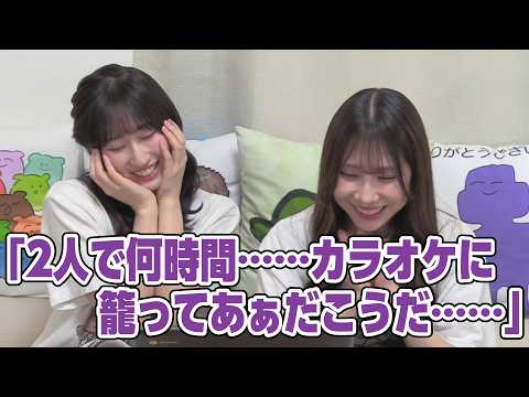 Remastered Version] Akiho Suzumoto & Eri Yukimura's Beautiful