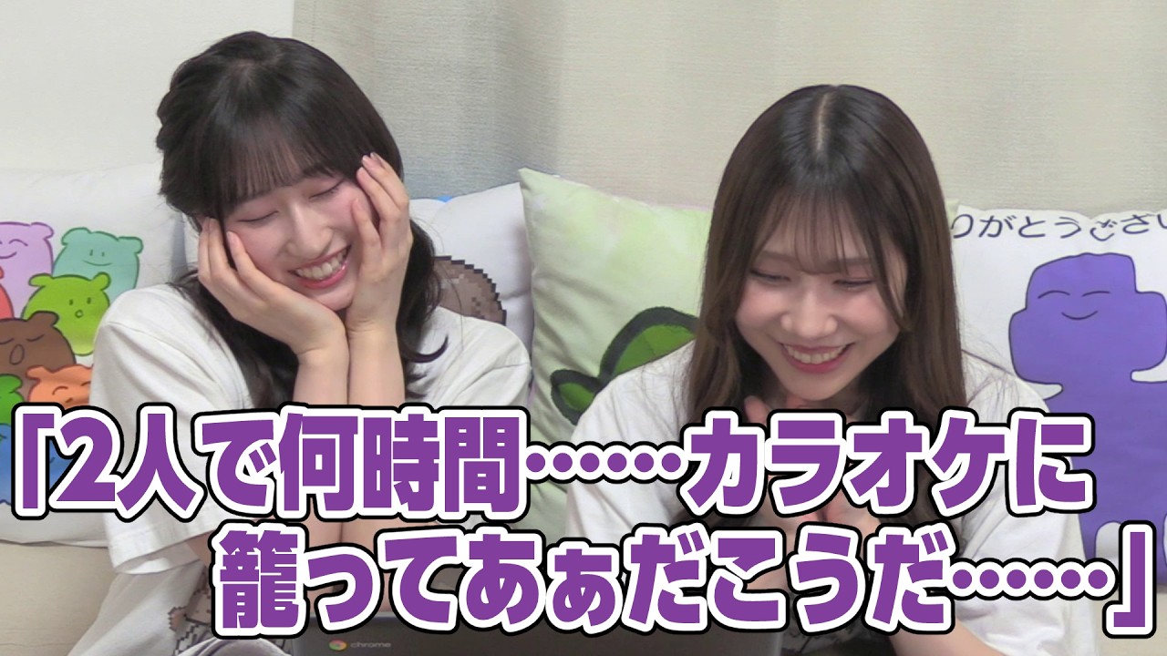 Remastered Version] Akiho Suzumoto & Eri Yukimura's Beautiful