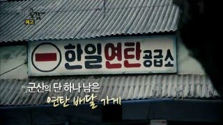 151205 다큐공감 예고 ㅣ KBS방송