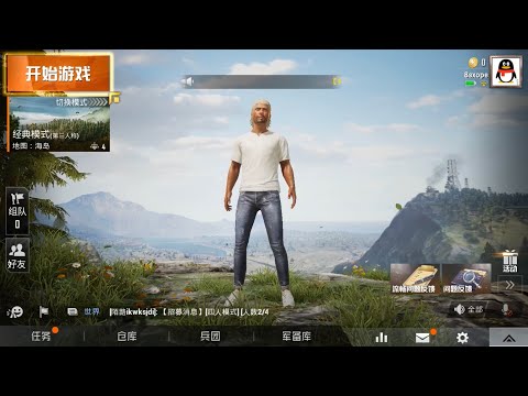 new-pubg-mobile-version-1.1.7-(basically-pc-graphics)