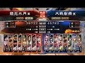 【三国志大戦4】 2色8枚悲哀vs4色8枚悲哀