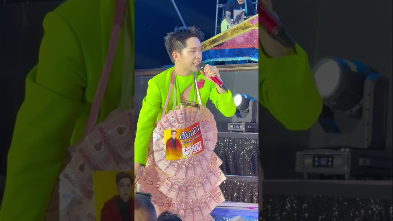 บอสบิ๊ก สั่งห้ามครูชินจังพูด คอนเสิร์ตโตเกียว วัดหนองทอง สุโขทัย โรงงานบ้านสมุนไพร #ไฮไลท์