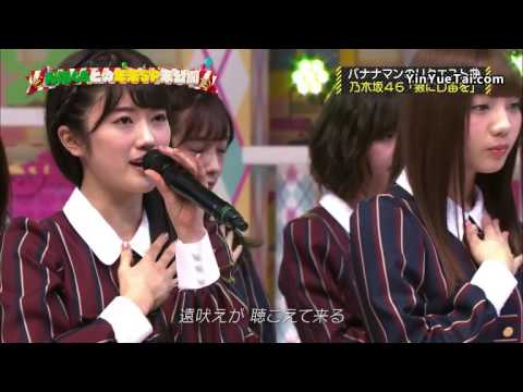 狼に口笛を 乃木中